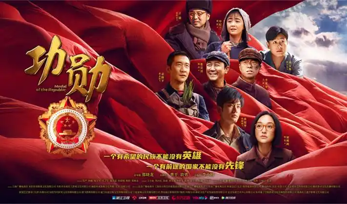 封神第二部 战火西岐